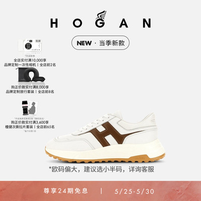 HOGANHPatch系列厚底鞋