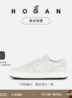 【季末特惠】HOGAN男鞋H-TV系列H668时尚复古休闲鞋