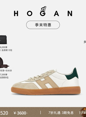 【季末特惠】HOGAN男鞋Cool系列H647复古时尚舒适休闲鞋