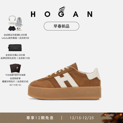 HOGANH698系列运动休闲鞋