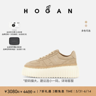 HOGANH-Stripes系列运动休闲鞋