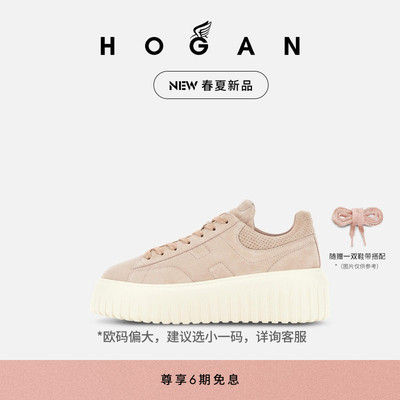 HOGANH-Stripes系列运动休闲鞋