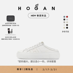 【檀健次同款系列】HOGAN女鞋春夏新品H705&H691系列复古休闲鞋