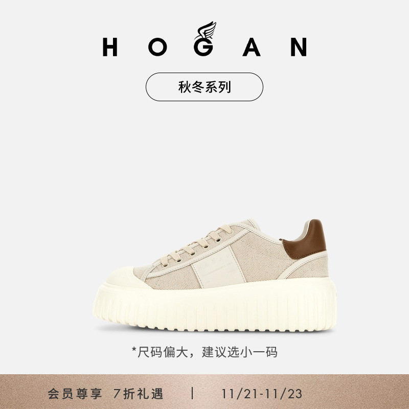 HOGANH-Stripes系列情侣饼干鞋