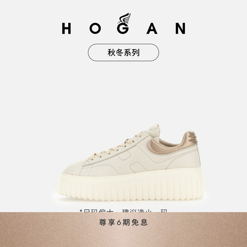 HOGANH-Stripes系列运动休闲鞋