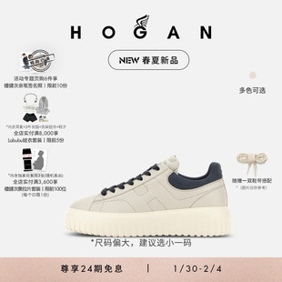 【檀健次同款系列】HOGAN男鞋春夏新品H-Stripes系列时尚饼干鞋
