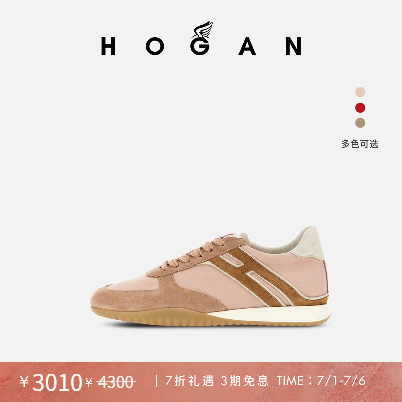 【季末特惠】HOGAN女鞋Olympia-Z系列复古简约休闲鞋 - 实物图