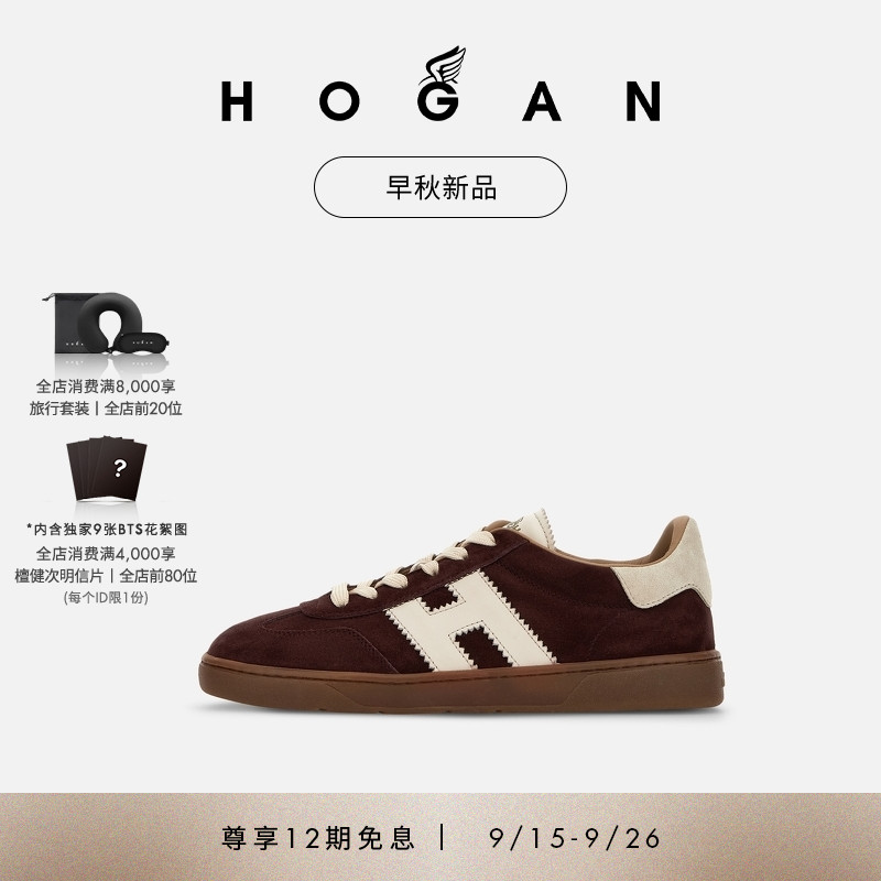 HOGANCool系列运动休闲鞋