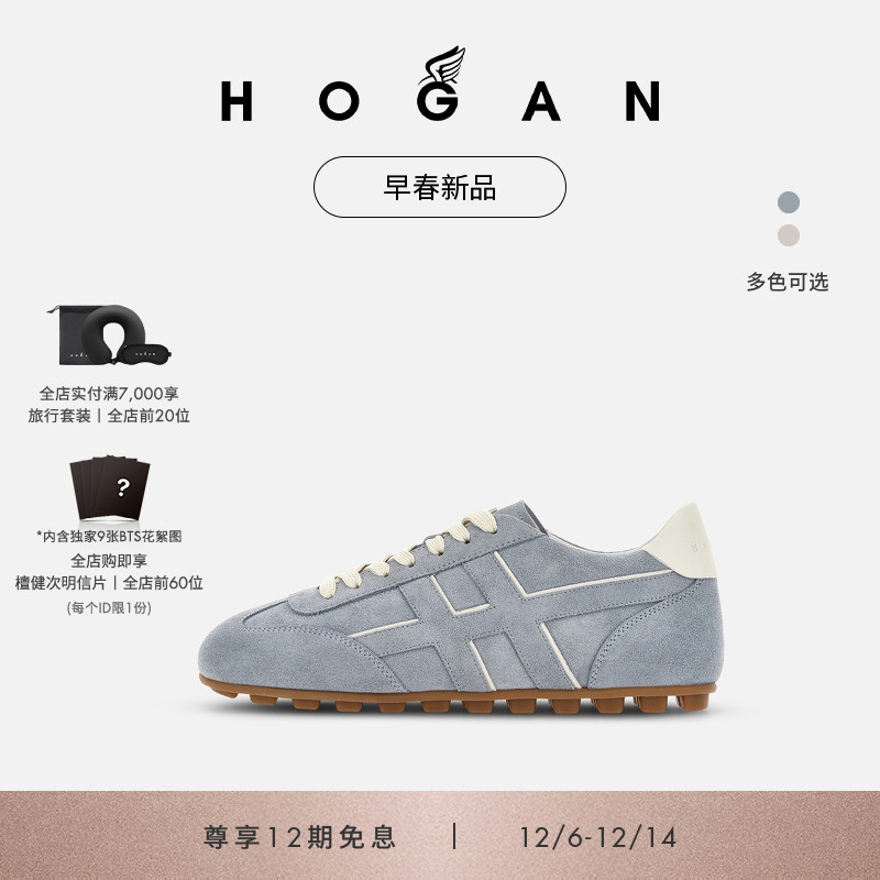 HOGANRunner系列运动休闲鞋