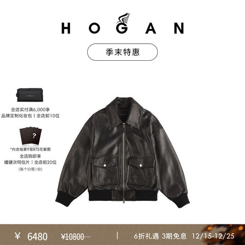 HOGANPelle系列皮革飞行员夹克