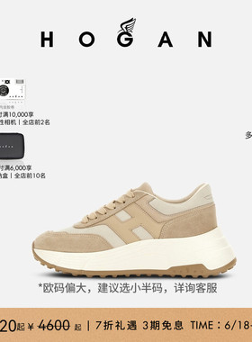 【季末特惠】HOGAN情侣鞋H Patch系列厚底鞋单鞋