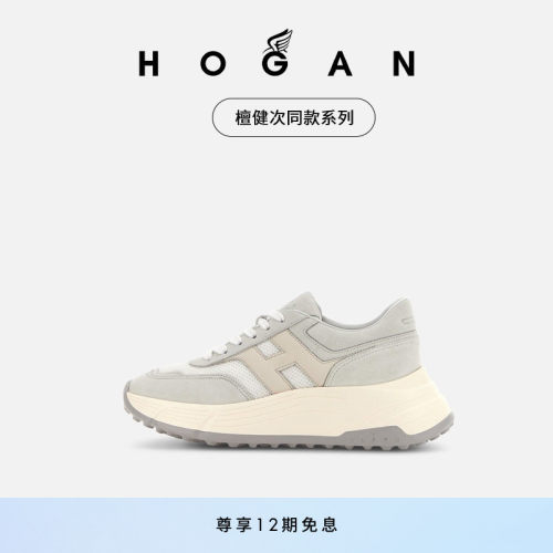 HOGANHPatch系列运动休闲鞋