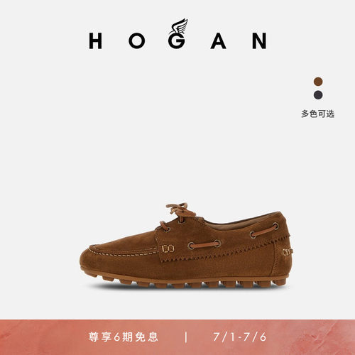 HOGANOlympia系列船鞋