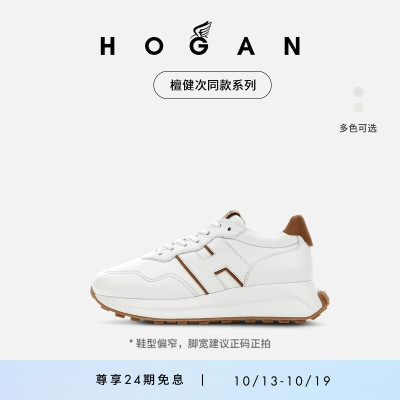 HOGAN女鞋H641系列厚底鞋