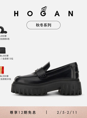 【礼物】HOGAN女鞋H700系列学院风乐福鞋厚底鞋休闲鞋