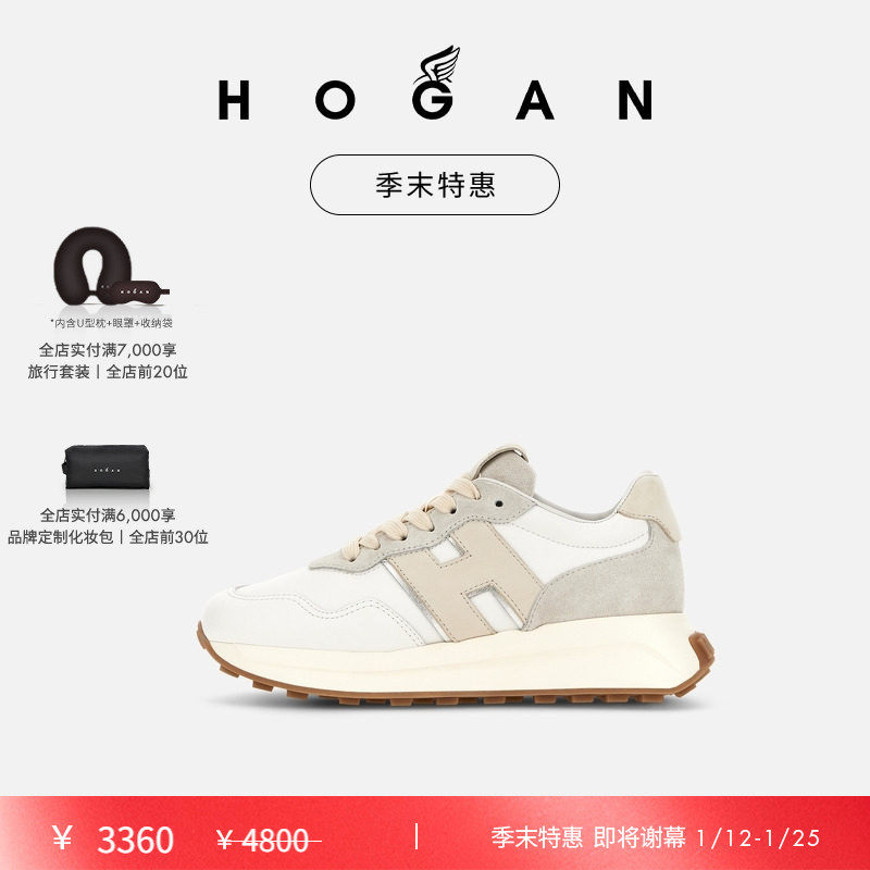 【季末特惠即将谢幕】HOGAN情侣鞋H641&H601系列复古厚底鞋,女鞋,时尚休闲鞋,淘宝优惠券,粉丝福利购,淘宝优惠卷