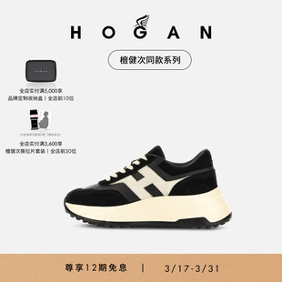 HOGAN女鞋 系列 Patch系列H669厚底鞋 檀健次同款