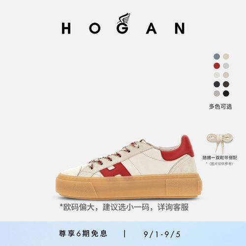 HOGANH705女士时尚休闲鞋
