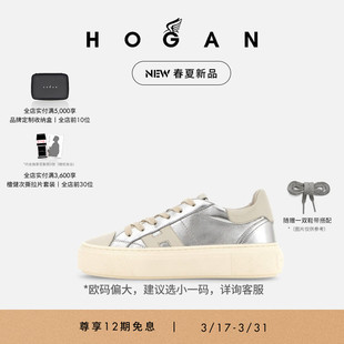 H705系列复古休闲厚底鞋 HOGAN女鞋 春夏新品