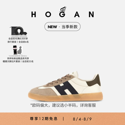 HOGANCool系列休闲鞋