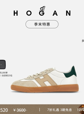 【季末特惠】HOGAN男鞋Cool系列H647复古时尚舒适休闲鞋