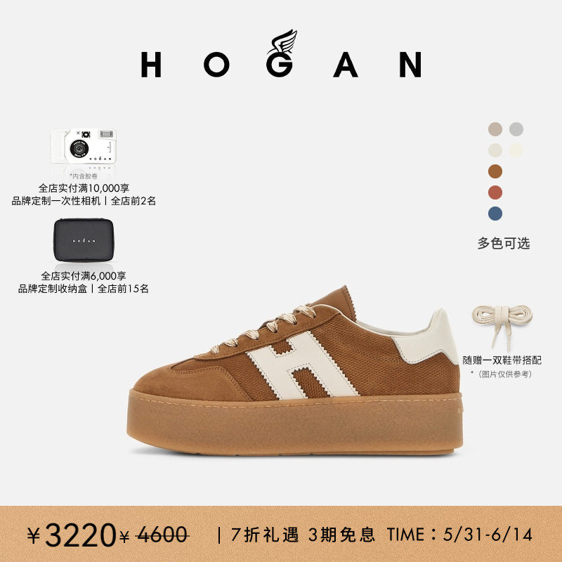 【季末特惠】HOGAN女鞋Platform系列H698复古休闲厚底鞋