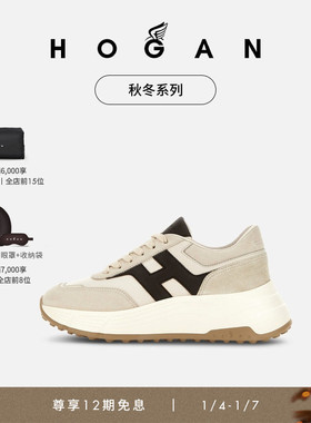 【檀健次同款系列】HOGAN女鞋秋冬系列H Patch系列H669厚底鞋