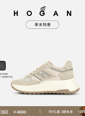 【季末特惠】HOGAN女鞋Hi-Fi系列H669休闲时尚厚底鞋