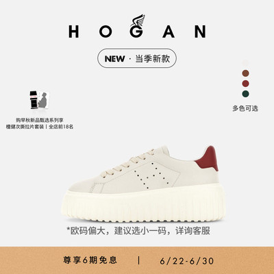HOGANH-Stripes系列运动休闲鞋