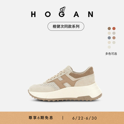 HOGANHPatch系列休闲鞋