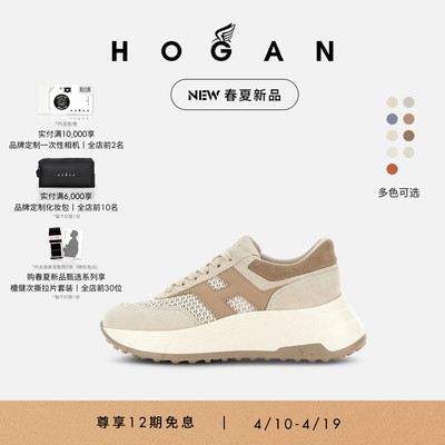 HOGANHPatch系列休闲鞋
