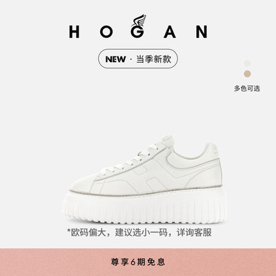 HOGANH-Stripes系列运动饼干鞋
