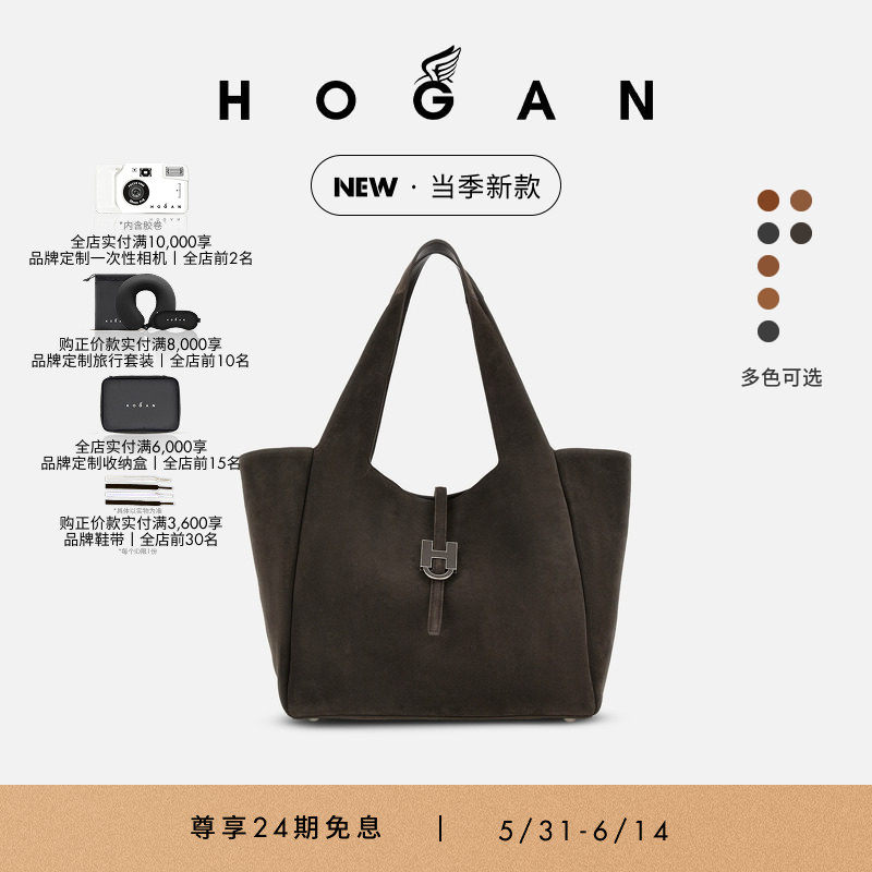 HOGAN女包当季新款Trend系列Hobo购物手袋休闲手提包