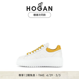 HOGAN2024春夏系列H STRIPES时尚 檀健次同款 休闲厚底饼干鞋