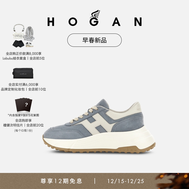 HOGANHPatch系列运动休闲鞋