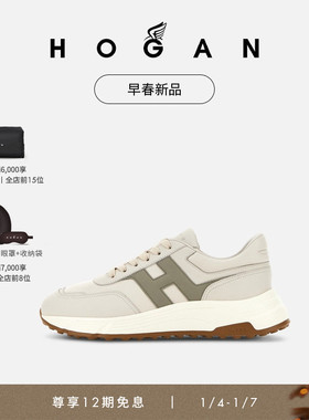 HOGAN【檀健次同款系列】男鞋早春新品H Patch系列H563复古厚底鞋