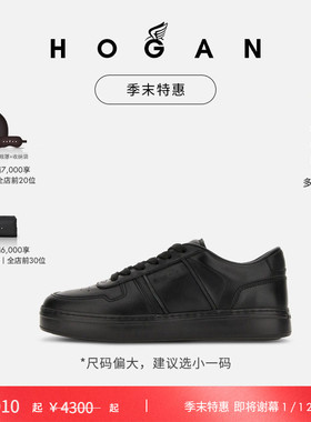 【季末特惠即将谢幕】HOGAN男鞋H-TV系列时尚复古舒适休闲厚底鞋