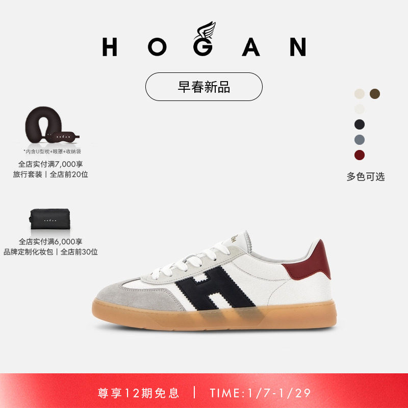 【檀健次同款系列】HOGAN男鞋早春新品Cool系列H647复古休闲鞋,流行男鞋,时尚休闲鞋,淘宝优惠券,粉丝福利购,淘宝优惠卷