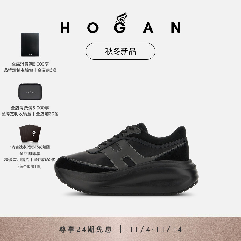 【檀健次同款】HOGAN情侣鞋秋冬新品Chunky&H691系列舒适休闲鞋