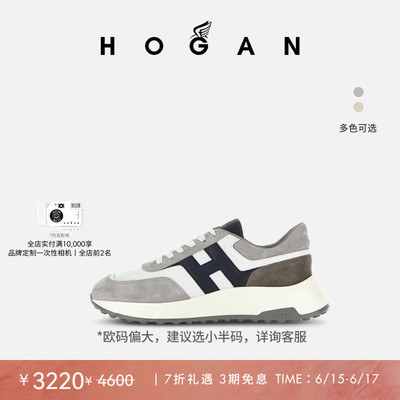 HOGANHPatch系列运动休闲鞋