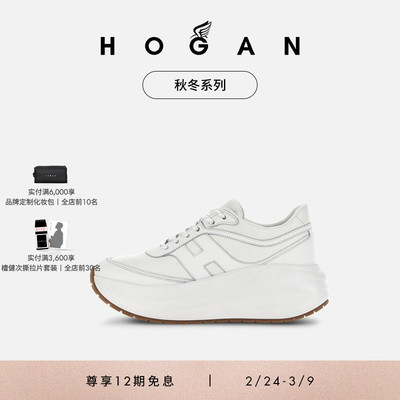 HoganH696系列运动休闲鞋