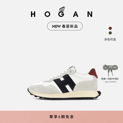 HOGANH601系列简约休闲鞋