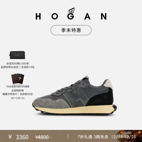 HOGANH601系列休闲鞋