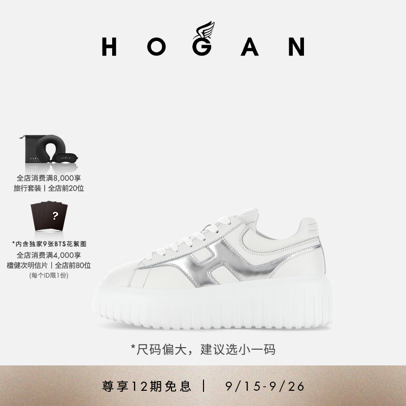 HOGANH-Stripes系列运动休闲鞋
