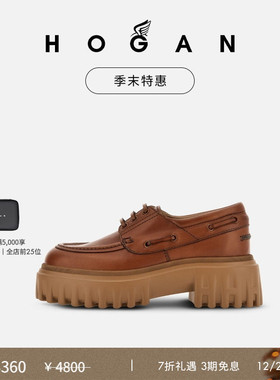 【季末特惠】HOGAN女鞋H700系列简约时尚船鞋乐福鞋休闲皮鞋