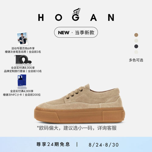 HOGANH705系列运动休闲鞋