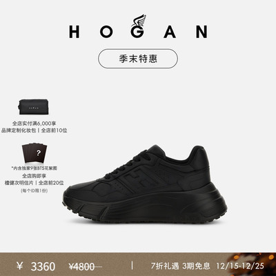 HOGANHi-Fi系列女士厚底鞋