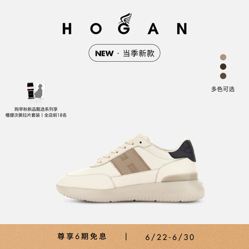 HOGANCube系列休闲厚底鞋