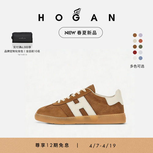 HOGANCool系列运动休闲鞋