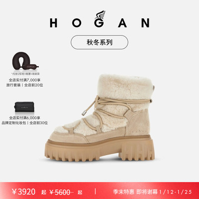 HOGANH700系列女士踝靴